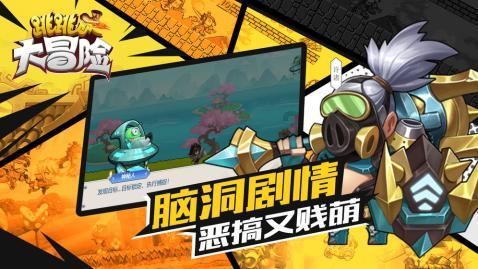 雷竞技比分